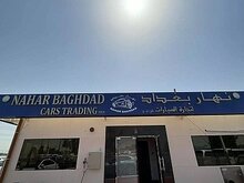 Nahar Baghdad Cars Trading 