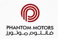 Phantom Auto