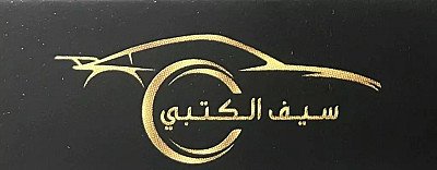 Saif Alketbi Motors